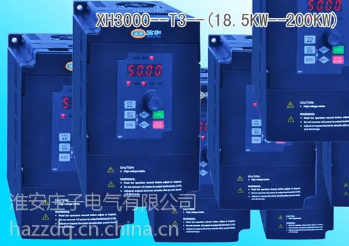 供应现货厂家直销“庄子弦和”牌高性能通用变频器