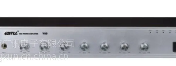 供应合并式定压功放 50W