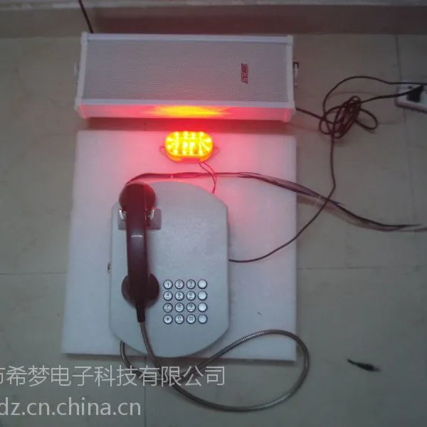 供应供应工厂用扩音调度电话机