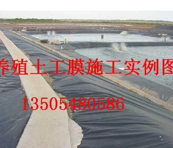 供应国内规模土工膜,HDPE土工膜生产厂商经营土工膜,复合土工膜,HDPE土工膜,糙面土工膜