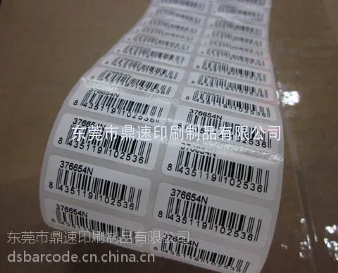 供应厂家直销空白标签打印纸30X10 不干胶条码纸 笔记本标签贴纸