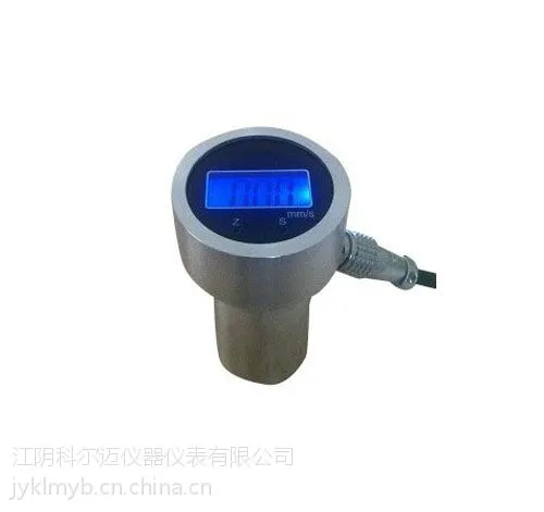 KM9960型智能一体化振动变送器振动速度位移风机电机水泵震动探头