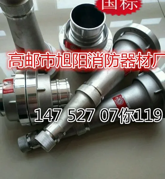 �������ĳ���ֱ���¹���KD65��ѹ������ˮǹ ˮ���ӿ�ֱ��ˮǹ