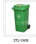 供应塑料环保垃圾桶240升