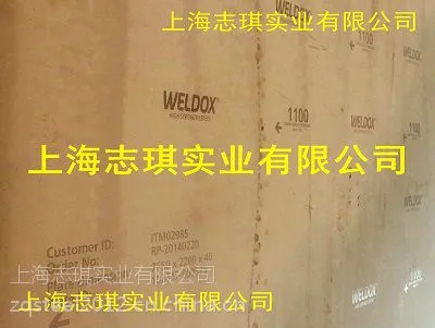 Weldox1100E(����1100E)