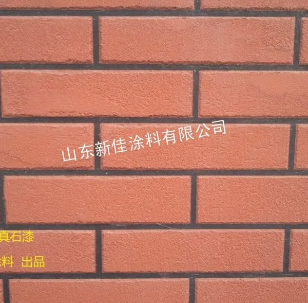供应芝罘真石漆专卖/山东性价比的真石漆/山东新佳真石漆
