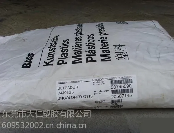 供应PBT 巴斯夫 B4300G3