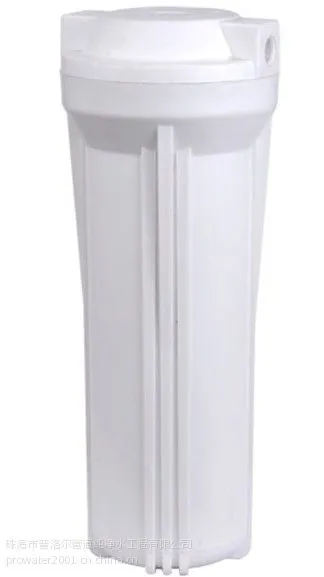 供应珠海厂家直销10寸白色滤瓶，20寸过滤桶，普洛尔家用净水器配件