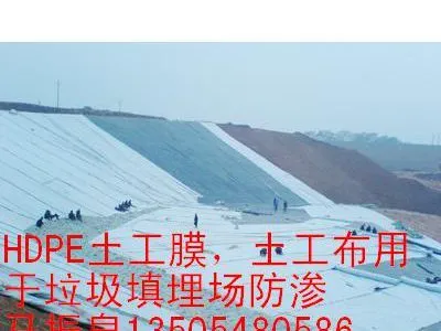 供应土工布厂家|山东土工膜厂家|北京土工布厂家直销400克针刺无纺土工布