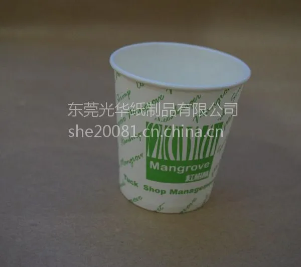 广告饮水纸杯东莞定做生产批发价格