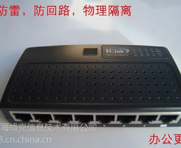 供应HELLOTEK SF1008MV 8口VLAN楼道交换机 出租屋宽带 隔离 防雷 防回路