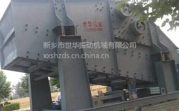 新乡世华振动供应重型振动筛-产量大 可定制