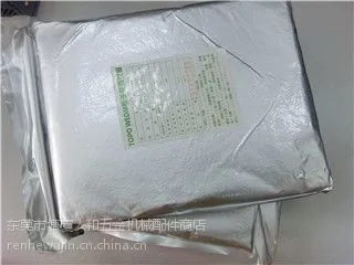 供应供应慢走丝树脂