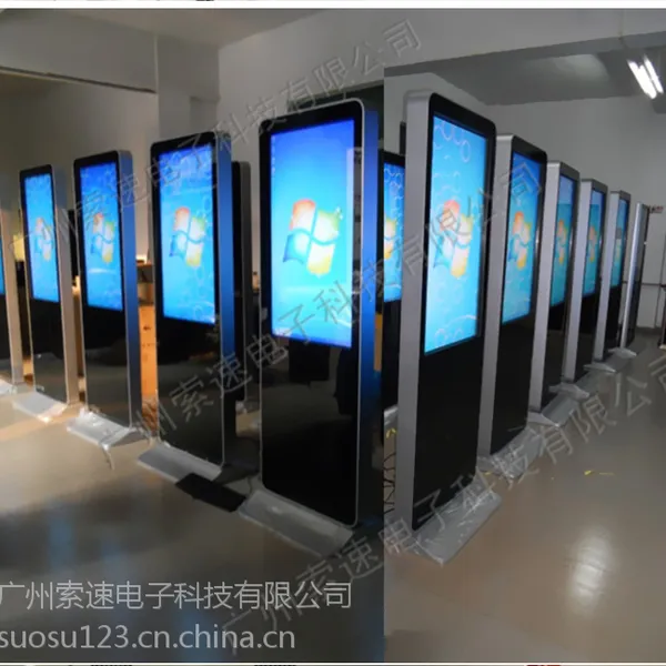 触摸屏查询一体机,触摸屏显示器,触摸显示屏