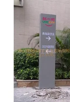 供应佛山标识制作工程