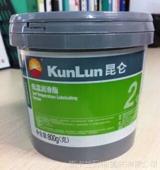 昆仑2号低温润滑脂 800G -60℃