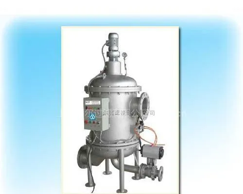 循环水过滤器
