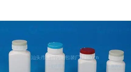 供应蜂胶胶囊塑料瓶、软胶囊塑料瓶、高质量胶囊瓶
