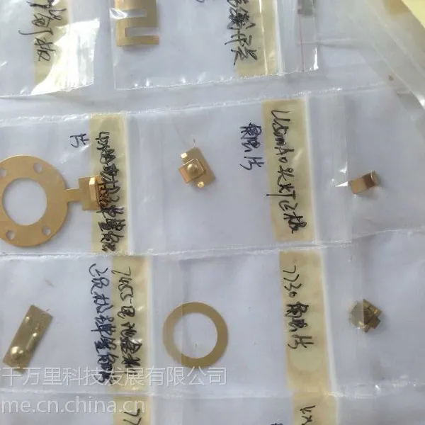 供应深圳弹簧触片镀金加工|电池盒正负极触片镀金加工|广东的开关触片电镀加工厂家
