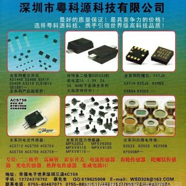 ��Ӧרҵ���� SANYO    �ߵ�ѹ����Ӧ��2SC3646S  SOT89 ��ӭ��ѯ