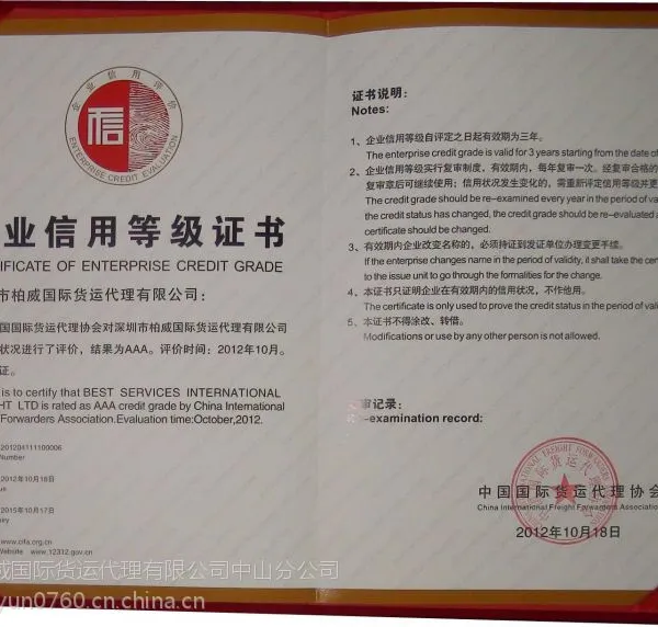 天津始发酒店用品出口到菲律宾三宝颜|快递货运公司货代