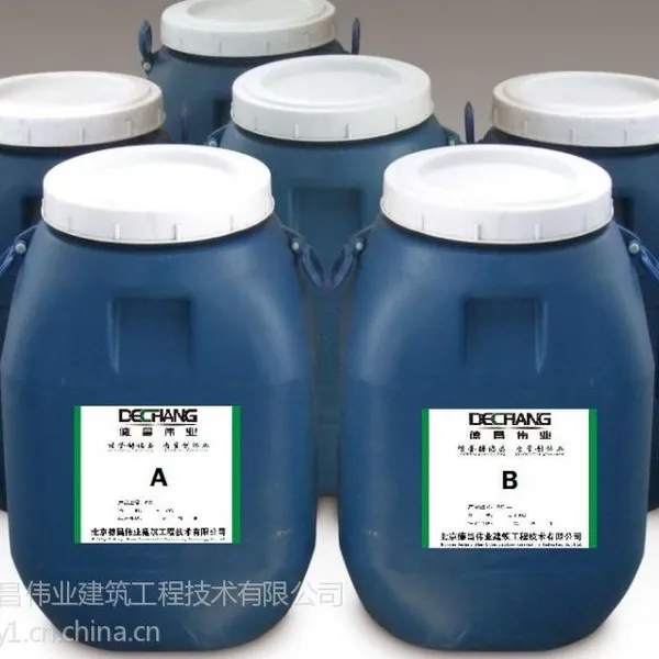 供应起灰起砂处理剂