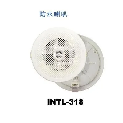 供应防水型天花喇叭,消防音响厂家,吸顶防水喇叭