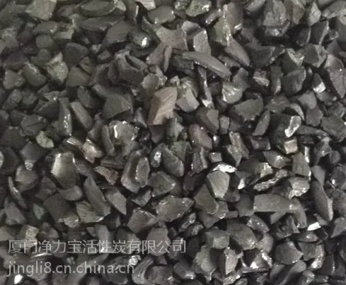 广东净力宝果壳活性炭