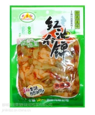 ��Ӧ������ե�˽��˰�װ��/�������ϴ���װ���ӹ���