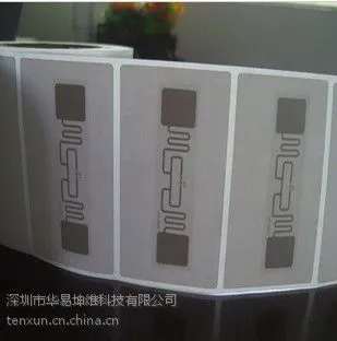 供应生产不干胶RFID超高频电子标签,质量优,RFID电子标签