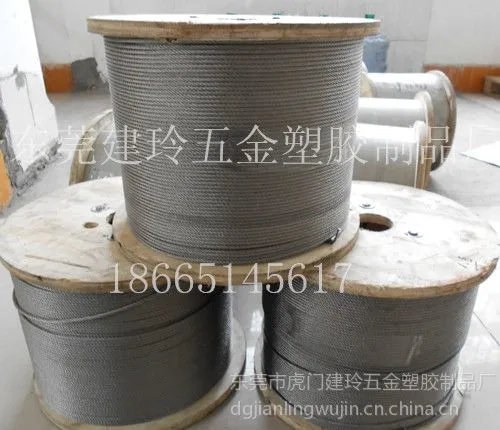 供应建玲挂钩钢丝绳/钩子不锈钢钢丝绳/铁钩镀锌钢丝绳/涂塑钢丝绳/(0.6-6.0)