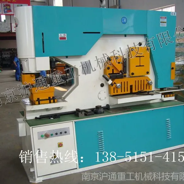 ��Ӧ����ֱ��Q35Y-20�Ͷ๦��Һѹ���ϳ����