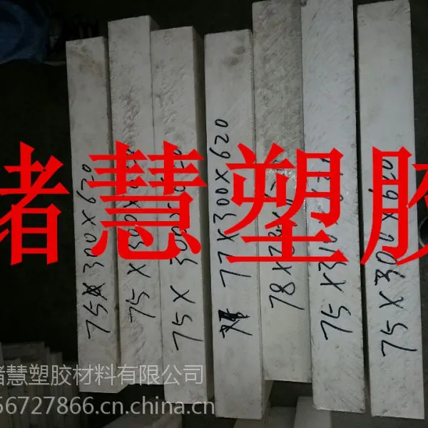 ��Ӧ��Ӧ�¹�ERTALYTE TX PET-P���׸ְ壬�� �����Ծ����壬��