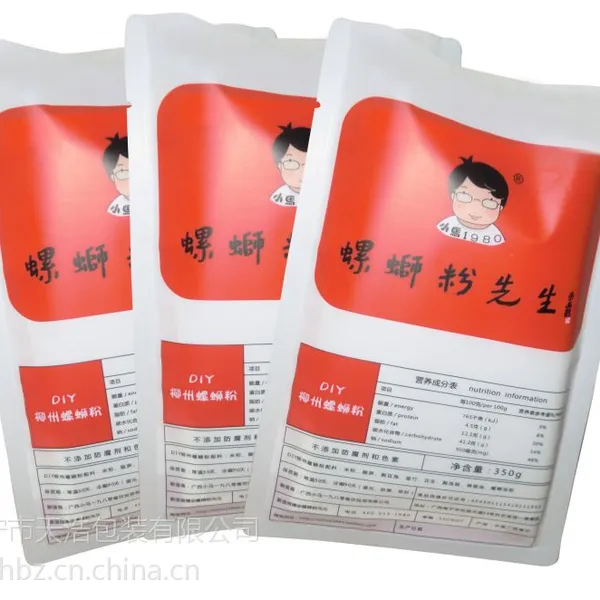 供应定做印刷食品包装袋抽真空或充气食品包装袋