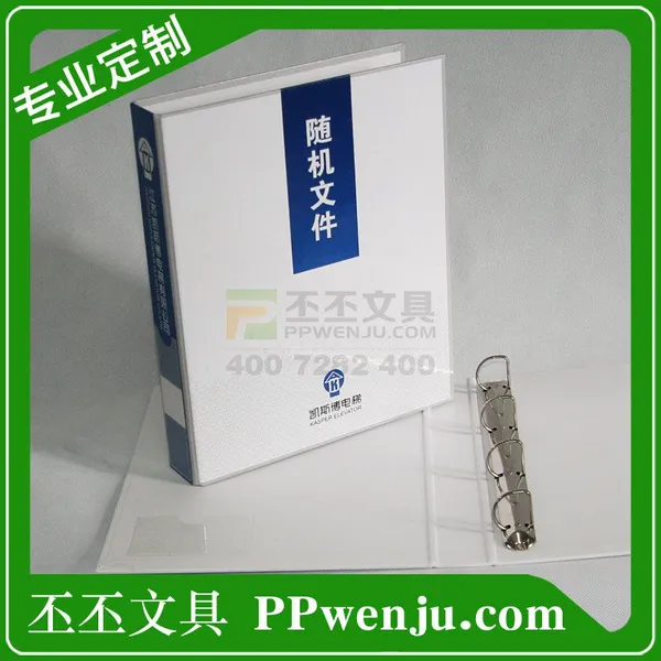 供应A4 pvc拉链袋40页pvc拉链袋带内页pvc拉链袋 欢迎联系上海丕丕文具pvc拉链袋专业厂家