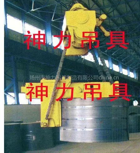 供应翻转卷钢夹钳