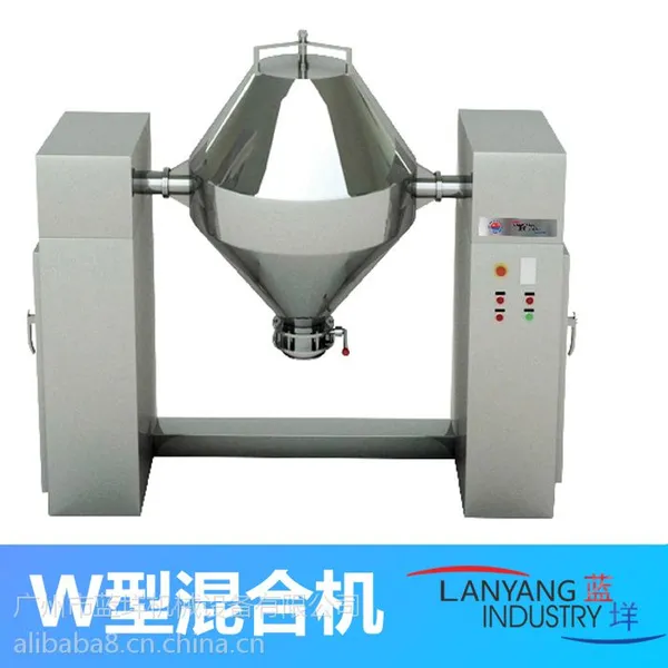 500升W型混合機(jī) 塑料顆?；旌蠙C(jī) 304不銹鋼粉料混合機(jī)