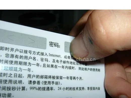 供应网络游戏卡、抽奖密码卡、IC卡ID卡,消费卡
