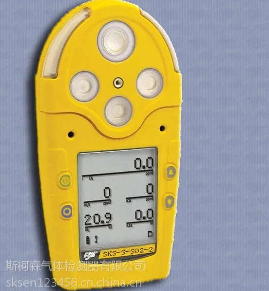 供应臭氧检测仪,甲醛检测仪,过氧化氢检测仪,乙醇检测仪,磷化氢检测仪,一氧化碳报警器,可燃气体探测器