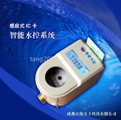 为高校BOT热水投资商提供最优质的产品及最快捷的终身售后服务-水控机生产商