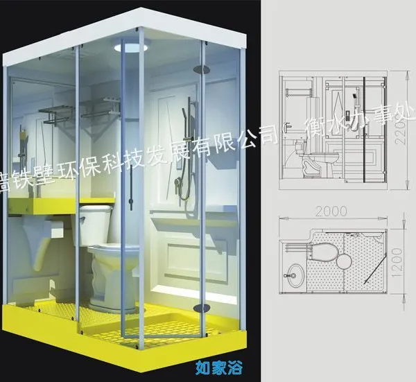 供应河北整体卫浴整体卫生间多功能卫生间整体浴室