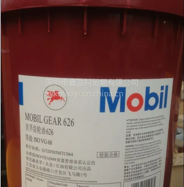 ��Ӧ�����Żݼ�����626������|Mobilgear 626