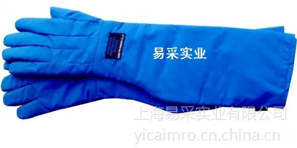 供应进口材质超低温液氨防护手套68cm 厂家直销可定做