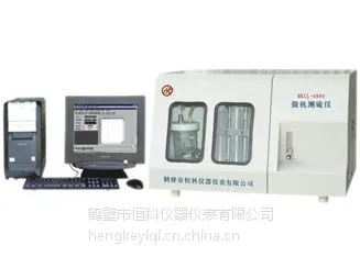恒科仪器全自动测硫仪|快速定硫仪测硫仪价格制造商
