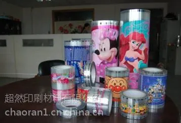 供应模内贴标,注塑模内贴标,吹塑模内贴标,贴纸印刷膜纸