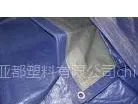 ��Ӧ120G PE��ˮ����ײ�