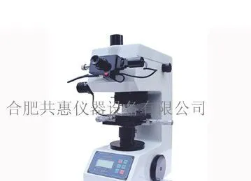 供应合肥显微硬度计,合肥数显显微硬度计