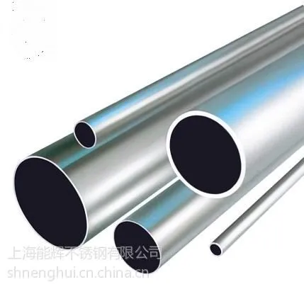 供应上海灌装机械不锈钢精密管34*1.25内径偏差0.03mm