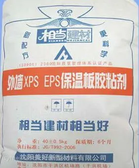 供应辽宁沈阳外墙抹面胶浆(增强型)
