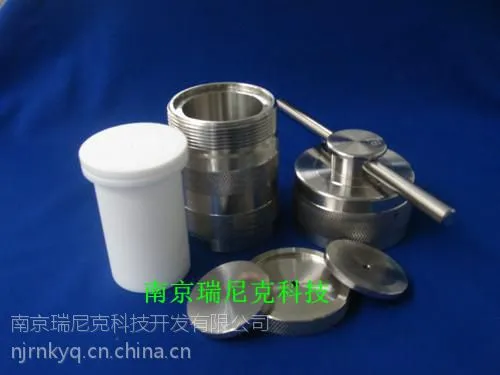 供应食品药品行业重金属检测专用高压消解罐
